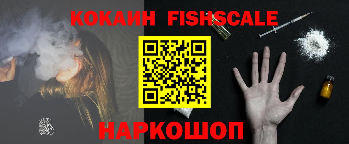 COCAIN Колумбийский Миасс