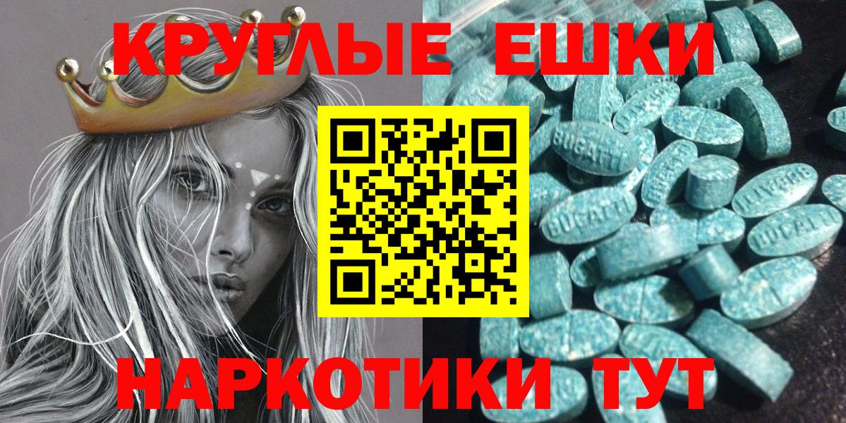 Ecstasy бентли Миасс
