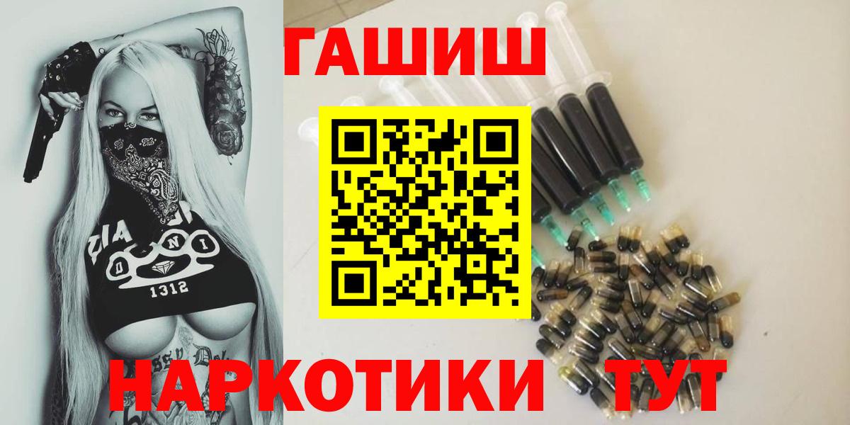 ГАШИШ ice o lator Миасс