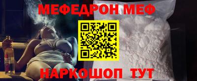 спиды Донской
