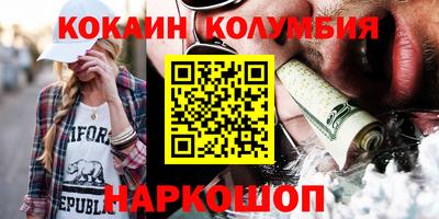 мяу мяу мука Жуковский