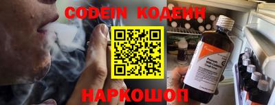 герыч Заводоуковск