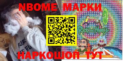 мяу мяу мука Жуковский