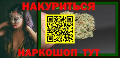 марихуана Заволжье