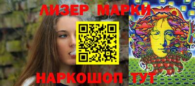 марихуана Заволжье
