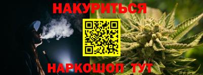 марихуана Заволжье