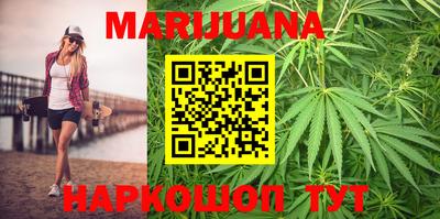 марихуана Заволжье