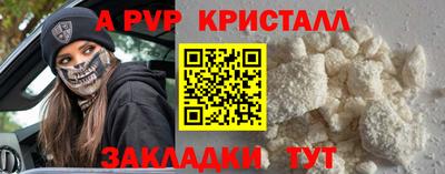 марихуана Заволжье