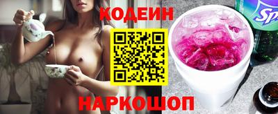 герыч Заводоуковск