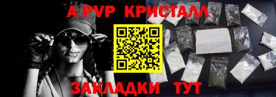 герыч Заводоуковск