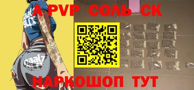 герыч Заводоуковск