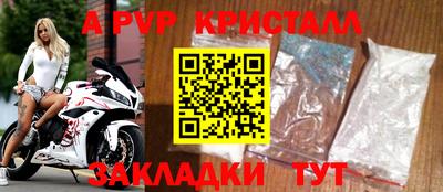 герыч Заводоуковск