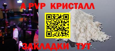 марихуана Заволжье
