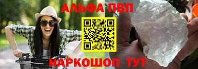 мяу мяу мука Жуковский