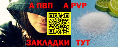 прущие грибы Донецк