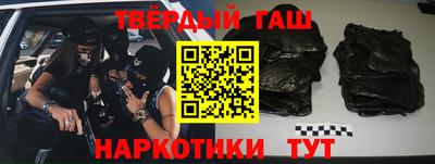 герыч Заводоуковск