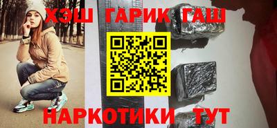 марихуана Заволжье