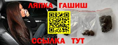 марихуана Заволжье