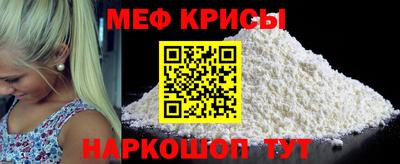 мяу мяу мука Жуковский