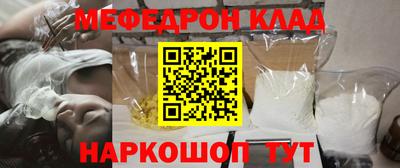 мяу мяу мука Жуковский