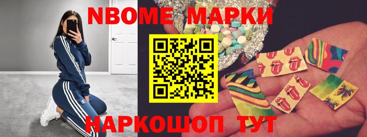 Лсд 25 экстази ecstasy Миасс