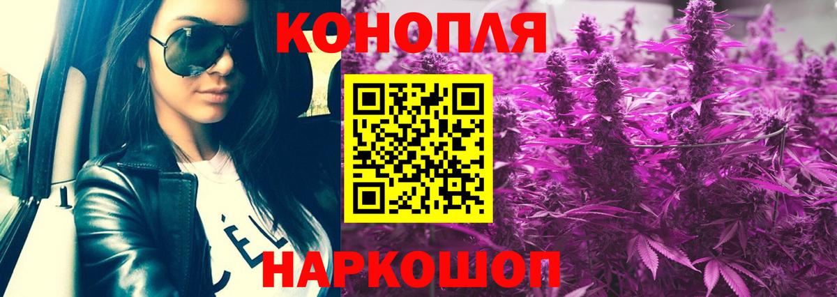 Бошки марихуана AK-47 Миасс